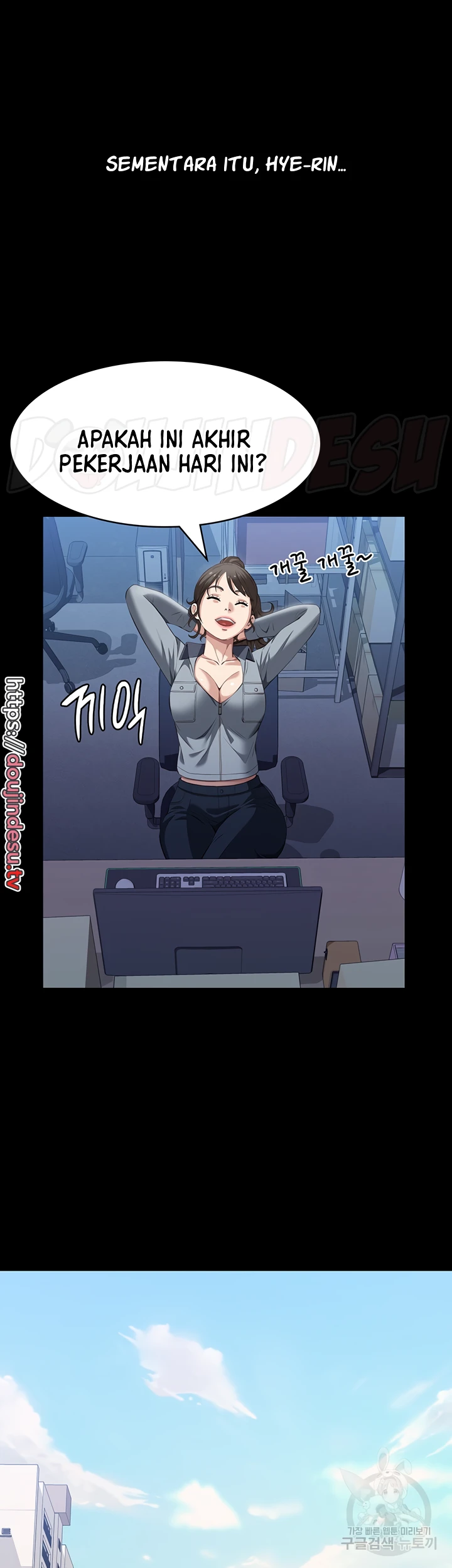 image-komik-komik-resume-chapter-77-49/54