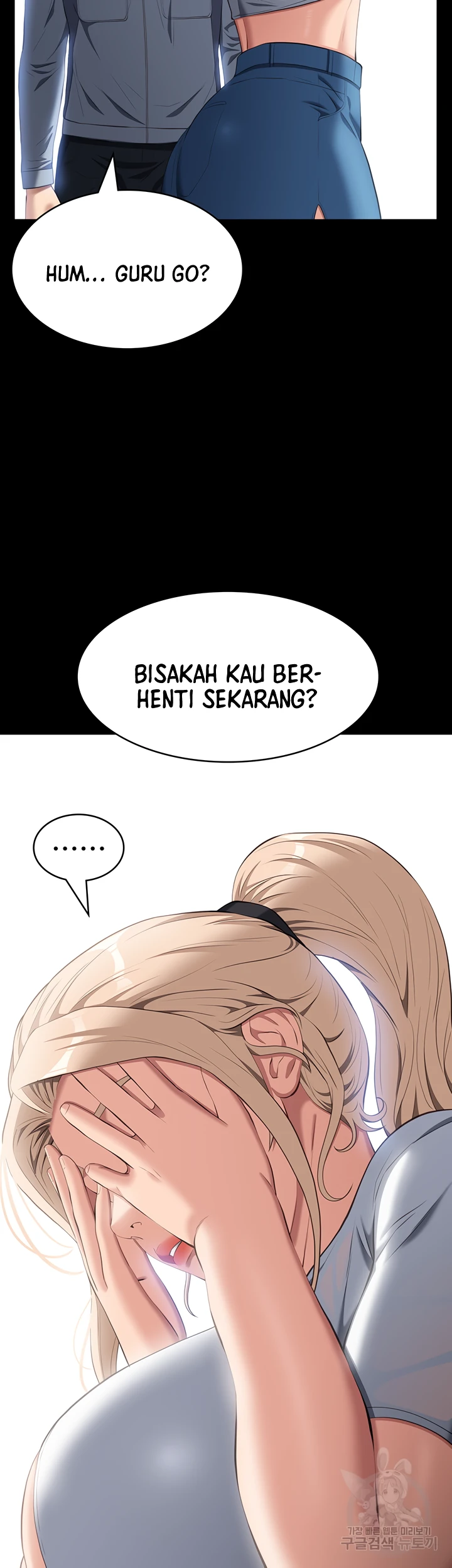 image-komik-komik-resume-chapter-78-2/48
