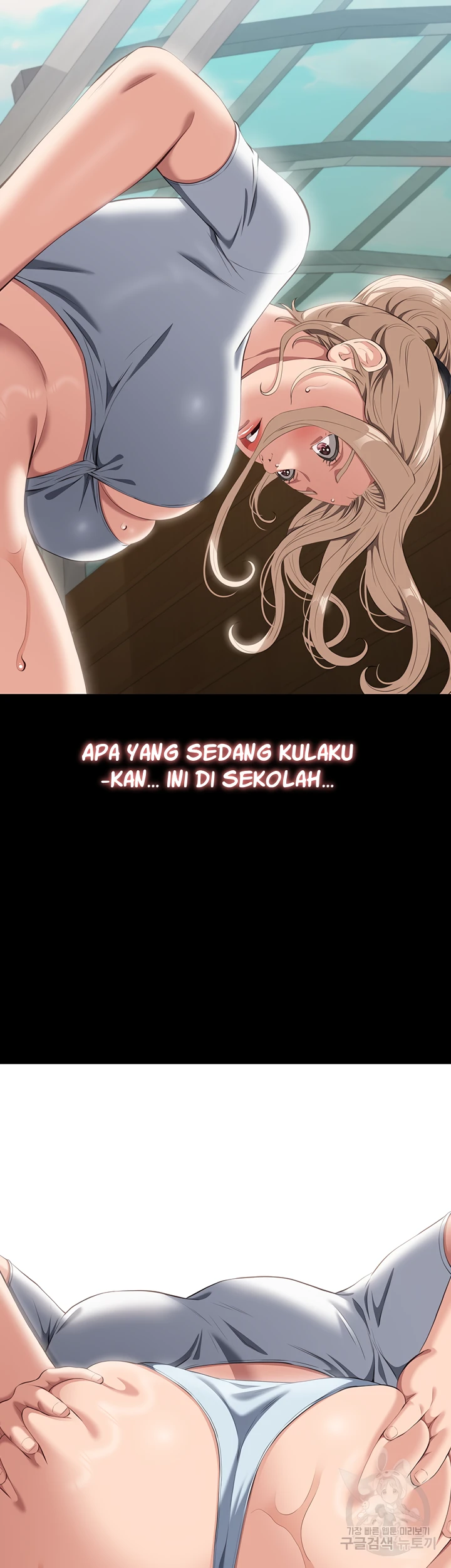 image-komik-komik-resume-chapter-78-26/48