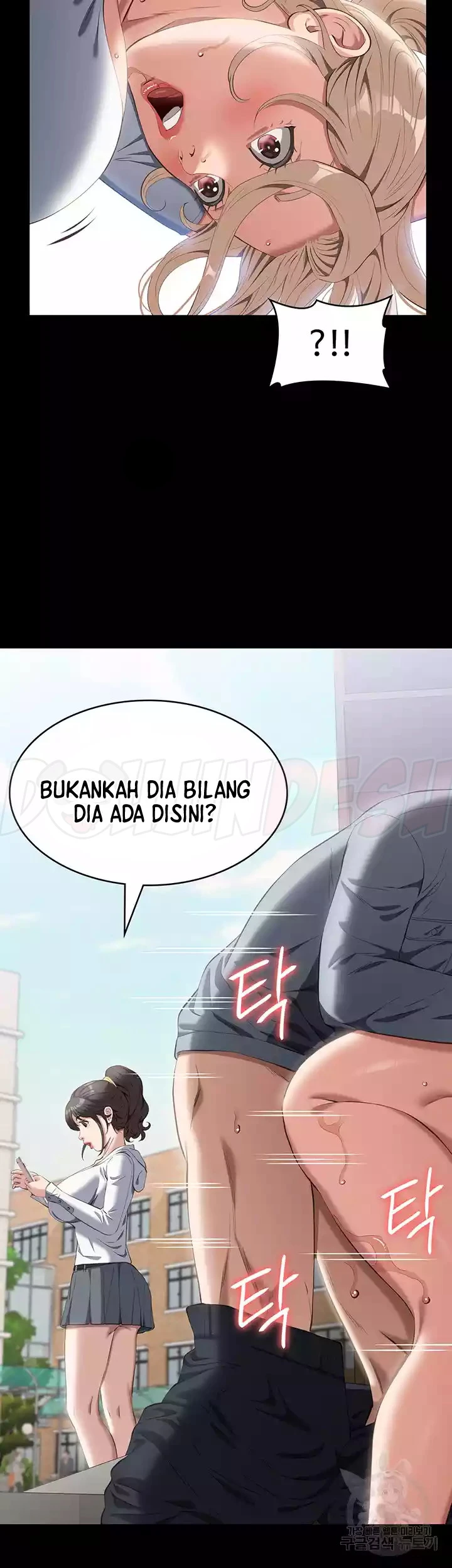 image-komik-komik-resume-chapter-79-4/50