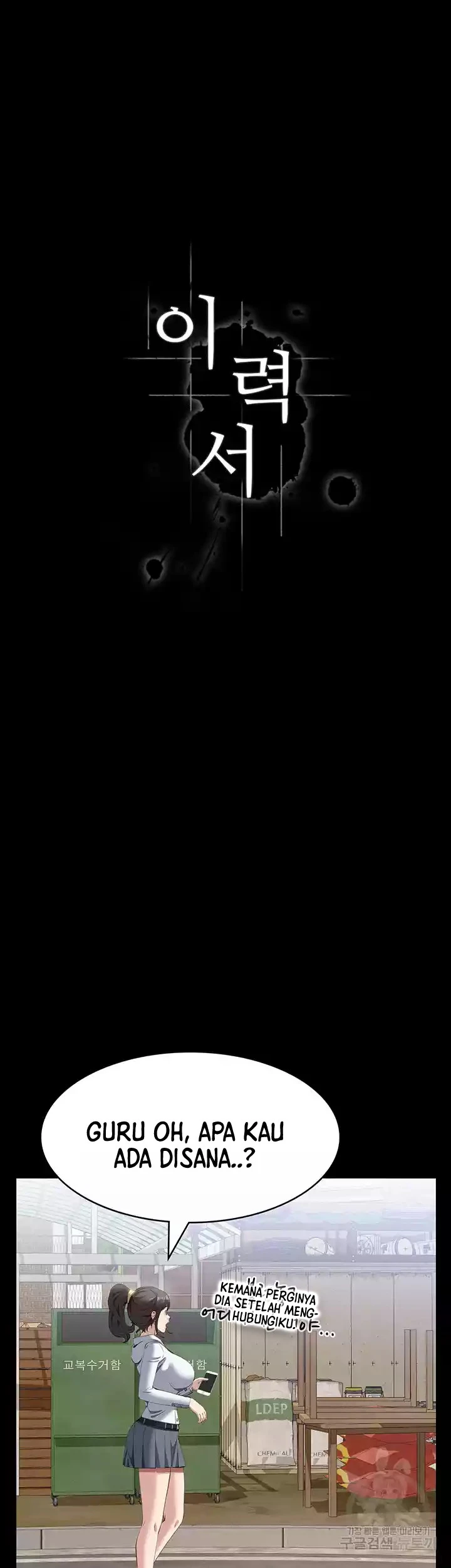 image-komik-komik-resume-chapter-79-6/50