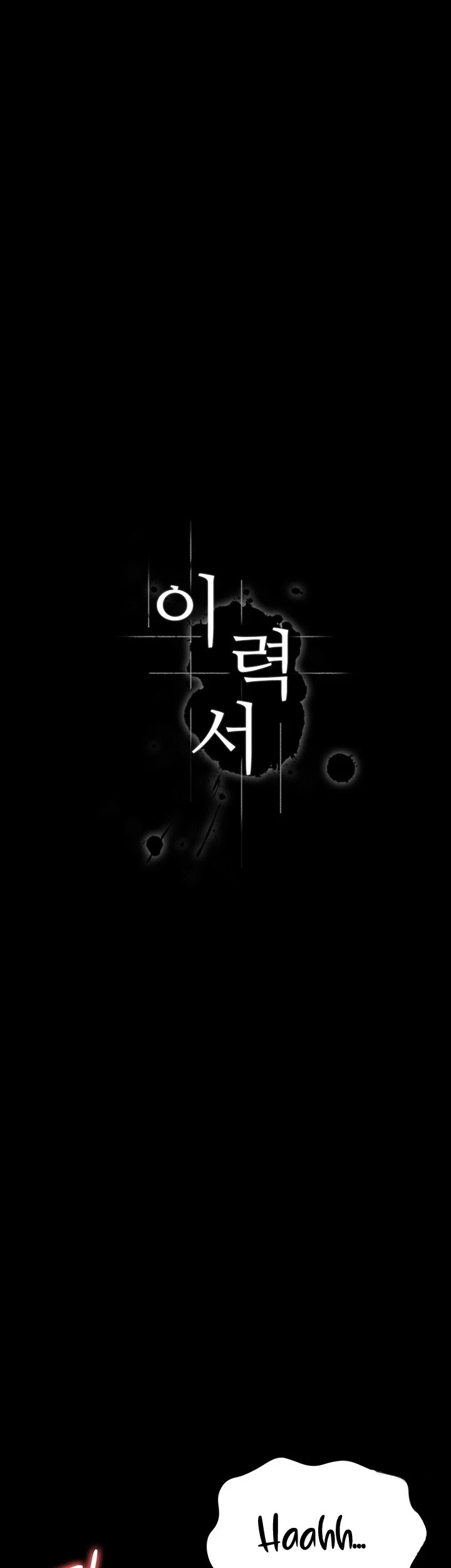 image-komik-komik-resume-chapter-88-4/77