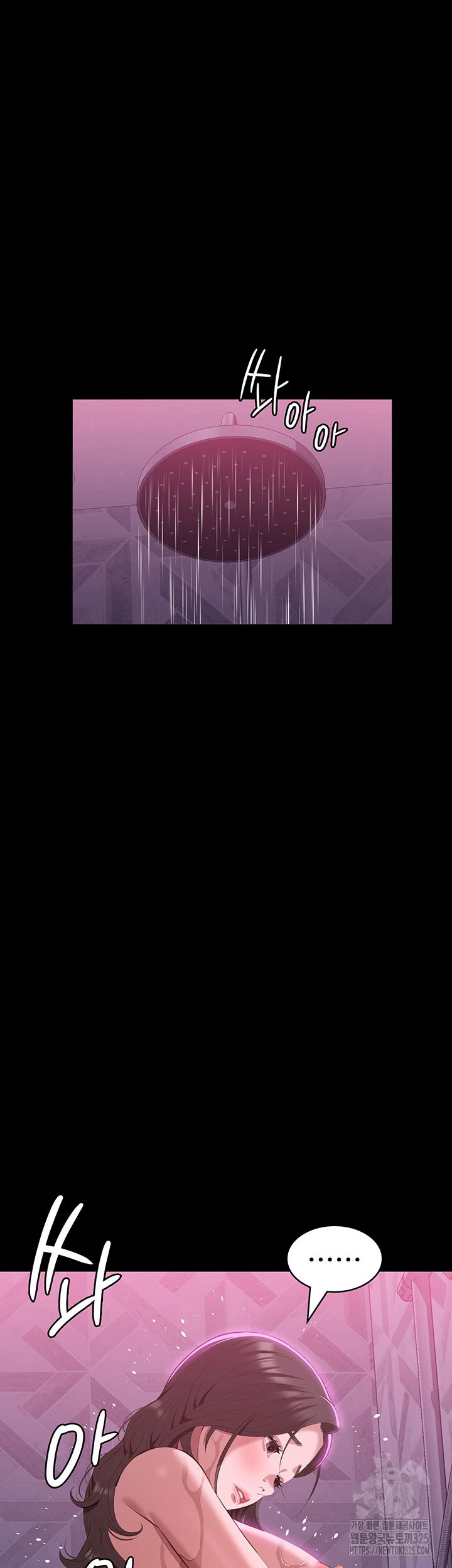 image-komik-komik-resume-chapter-88-55/77