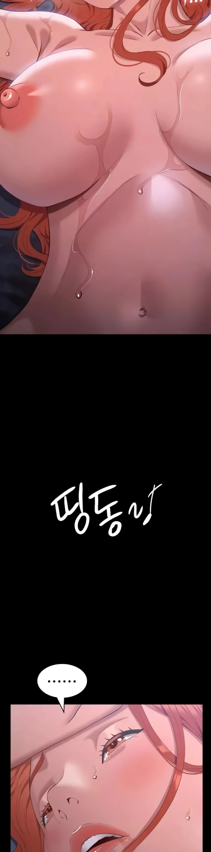 image-komik-komik-resume-chapter-95-4/50