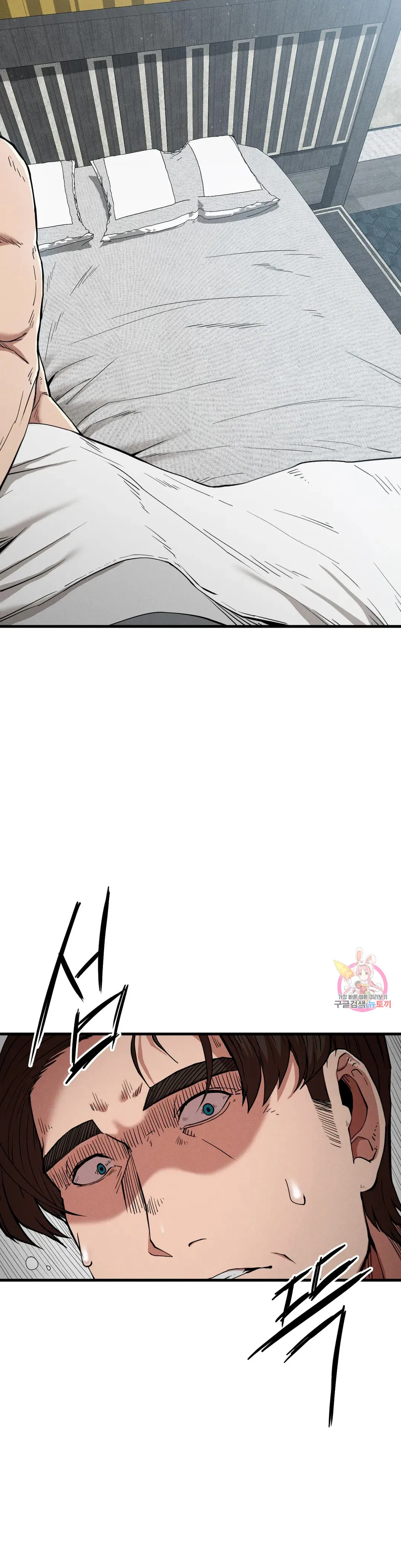 image-komik-komik-revenge-chapter-28-3/38