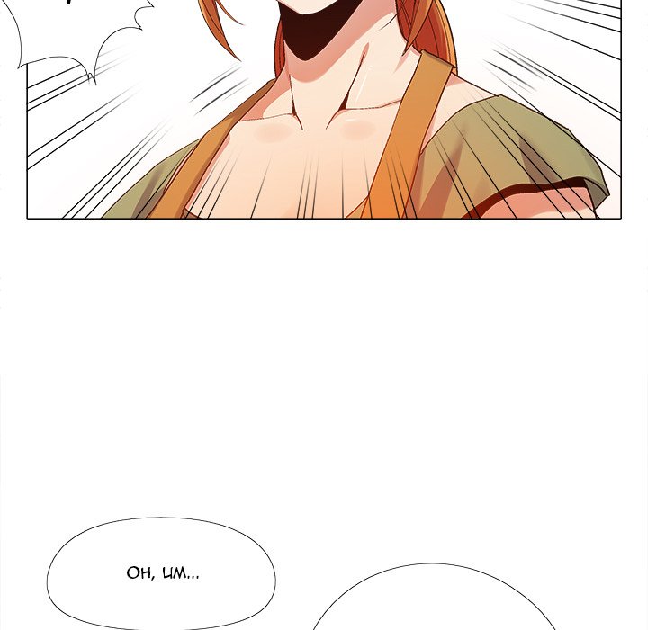 image-komik-komik-sergeant-brynn-chapter-09-20/124