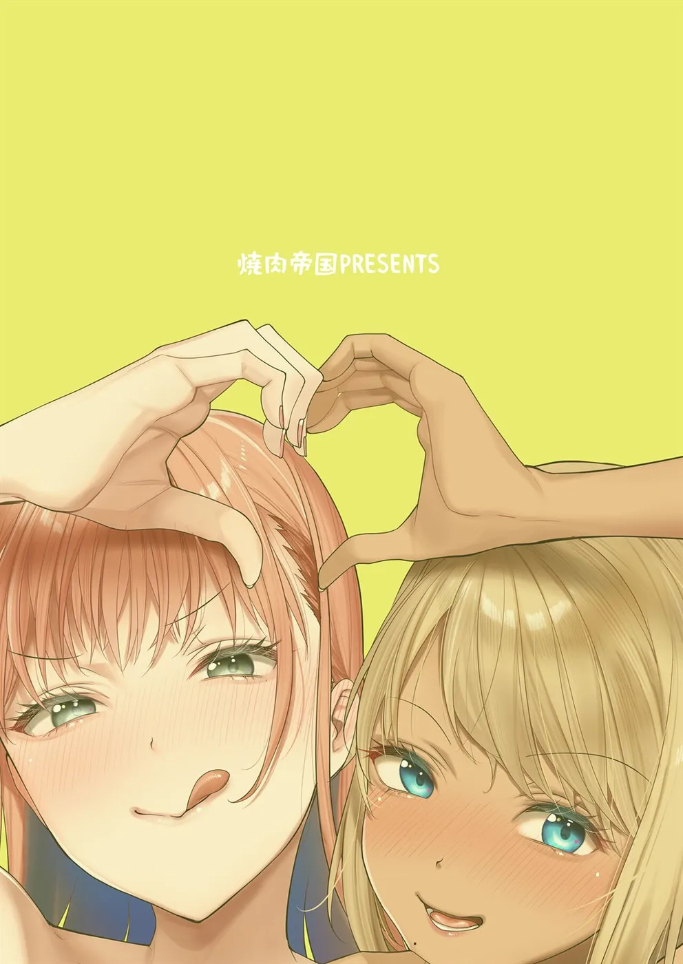 image-komik-komik-shiro-gal-kanojo-ga-dekita-riyuu-chapter-03-36/37