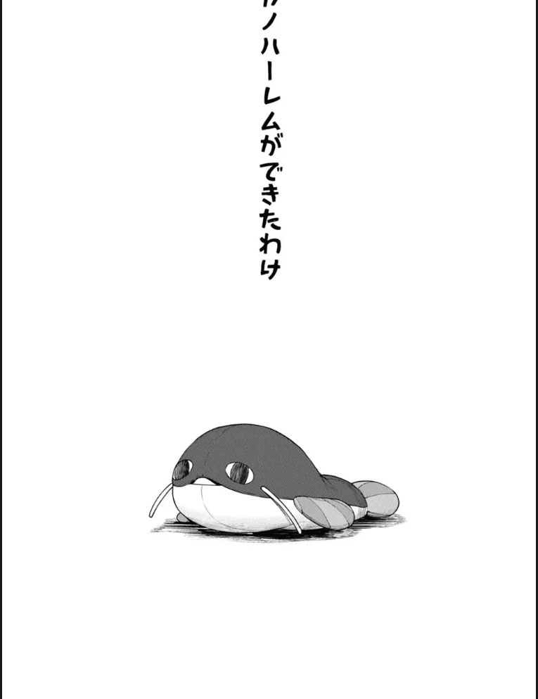 image-komik-komik-shiro-gal-kanojo-ga-dekita-riyuu-chapter-05-end-18/21