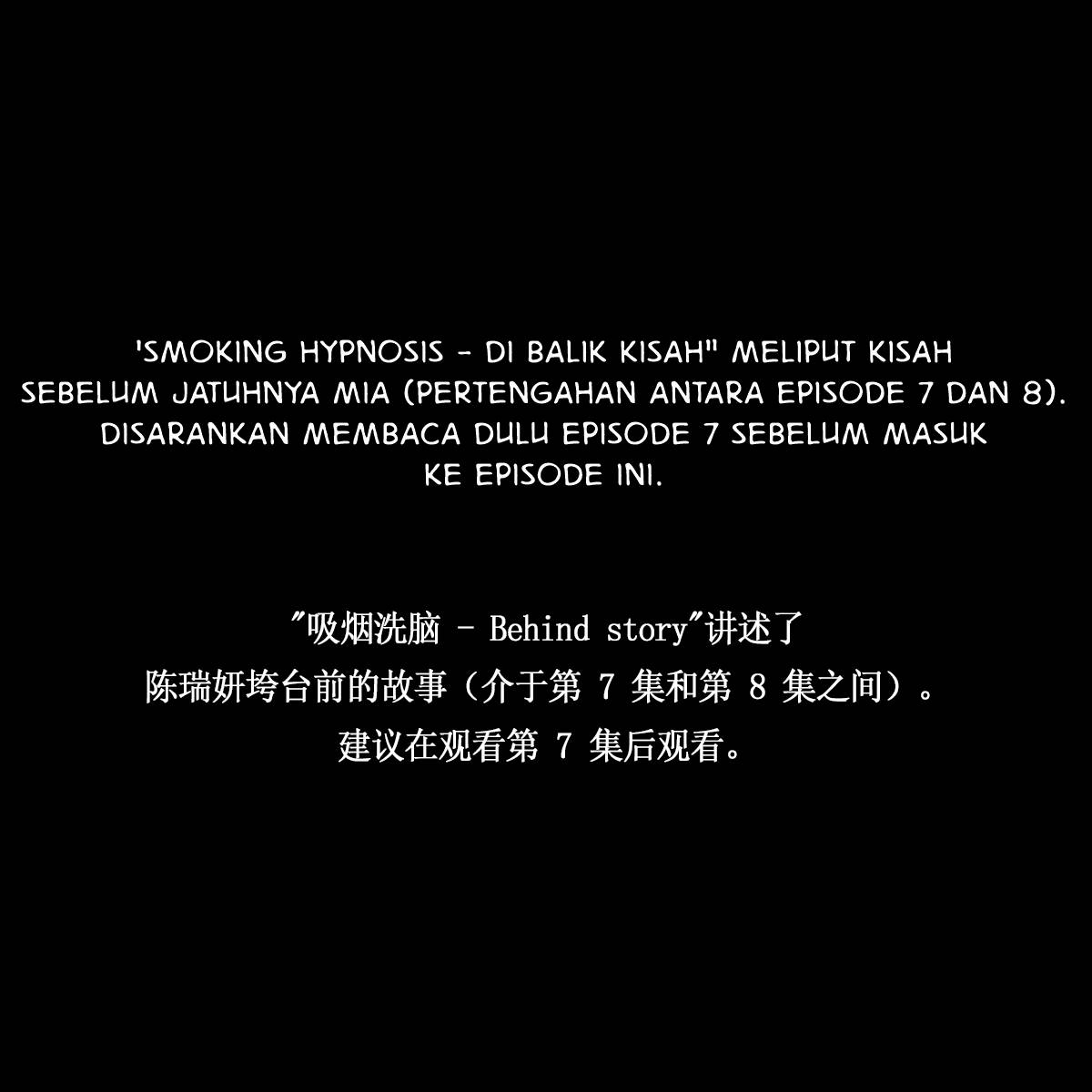 image-komik-komik-smoking-hypnosis-chapter-10.5-behind-story-1-0/15