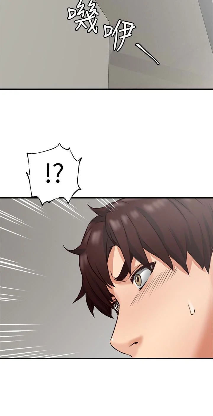 image-komik-komik-soothe-me-chapter-08-47/49