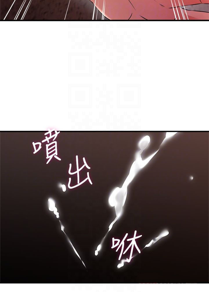 image-komik-komik-soothe-me-chapter-15-29/44