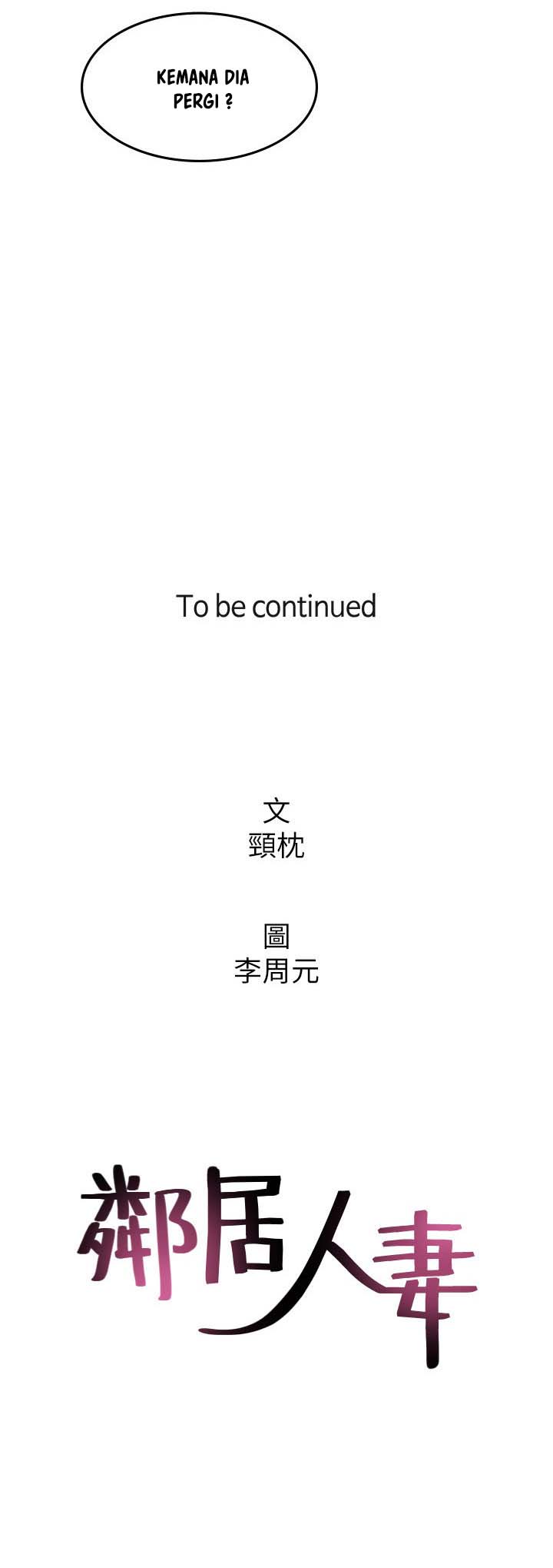 image-komik-komik-soothe-me-chapter-33-11/13