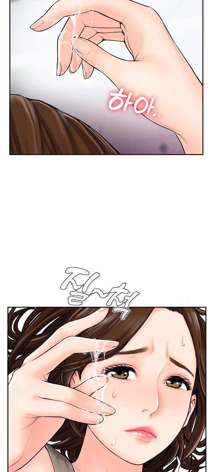 image-komik-komik-swinging-chapter-01-14/66