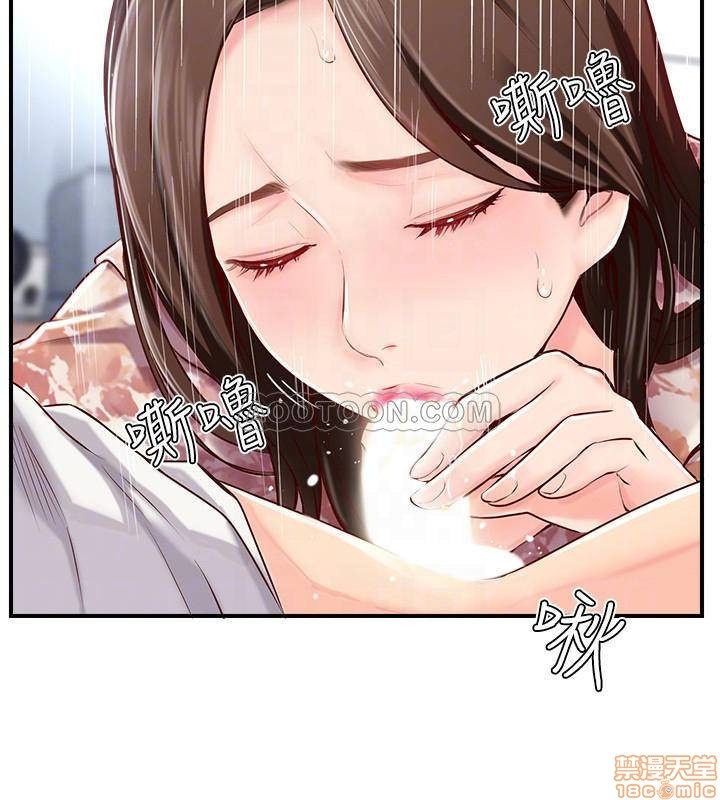 image-komik-komik-swinging-chapter-05-5/41