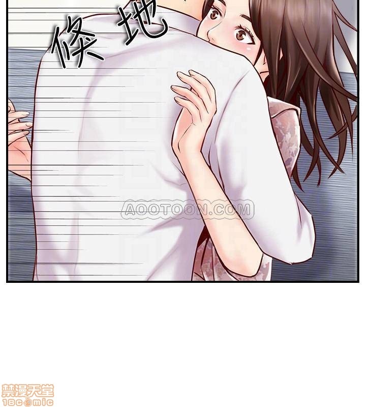 image-komik-komik-swinging-chapter-05-15/41