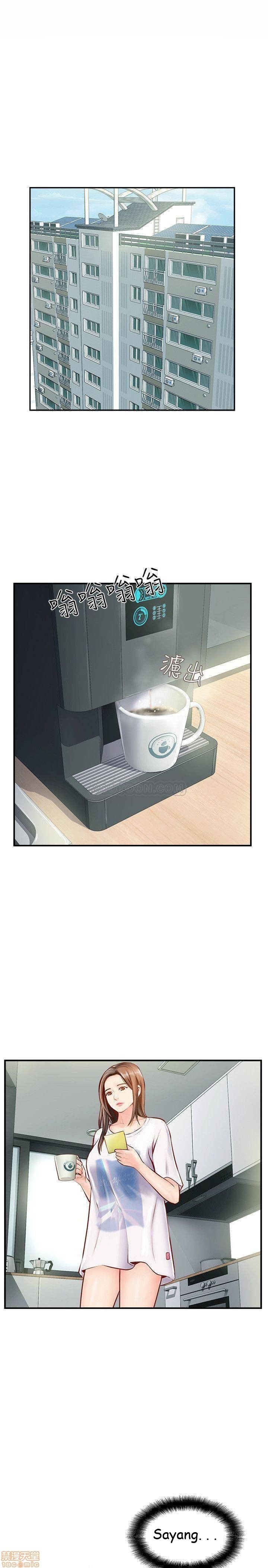 image-komik-komik-swinging-chapter-05-36/41