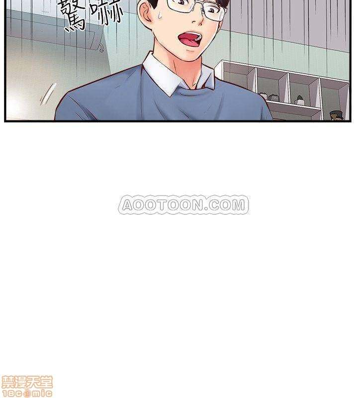 image-komik-komik-swinging-chapter-06-39/51