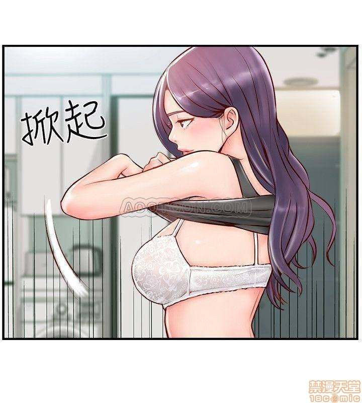 image-komik-komik-swinging-chapter-06-41/51