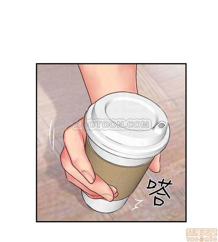 image-komik-komik-swinging-chapter-08-5/37