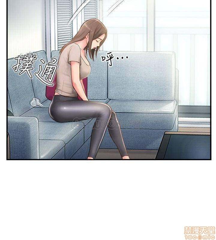 image-komik-komik-swinging-chapter-09-19/36