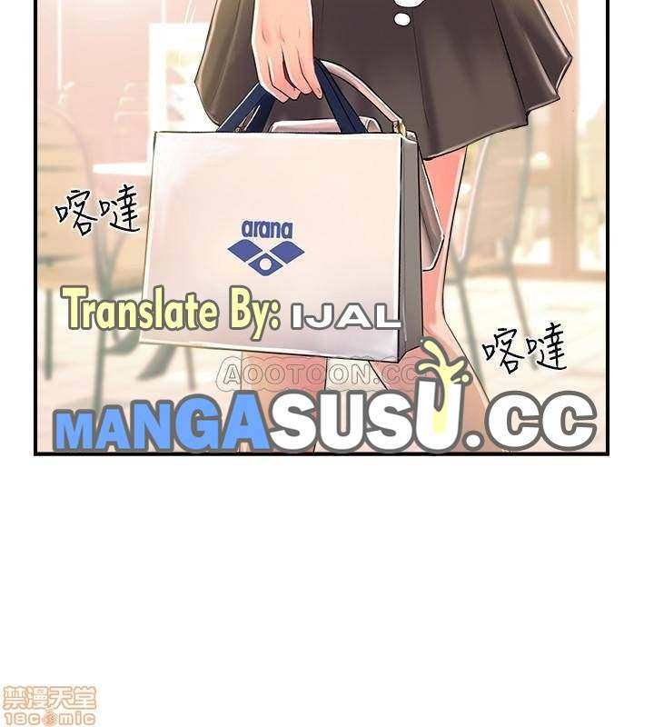 image-komik-komik-swinging-chapter-10-30/38