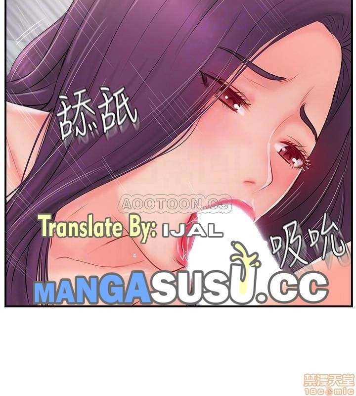 image-komik-komik-swinging-chapter-12-13/36