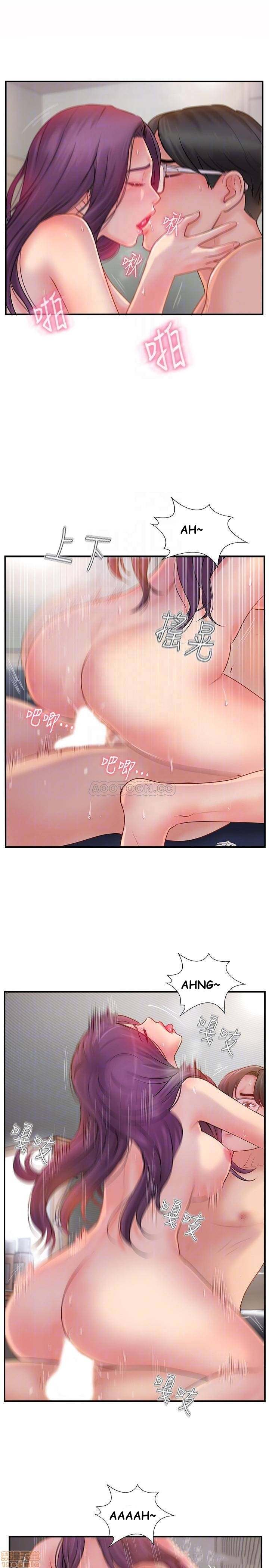 image-komik-komik-swinging-chapter-13-15/34