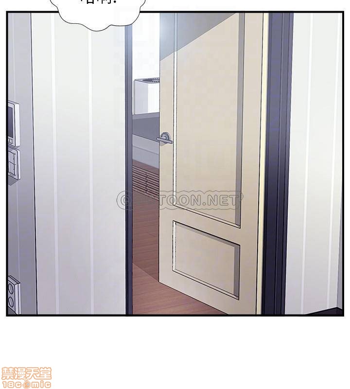 image-komik-komik-swinging-chapter-19-7/33