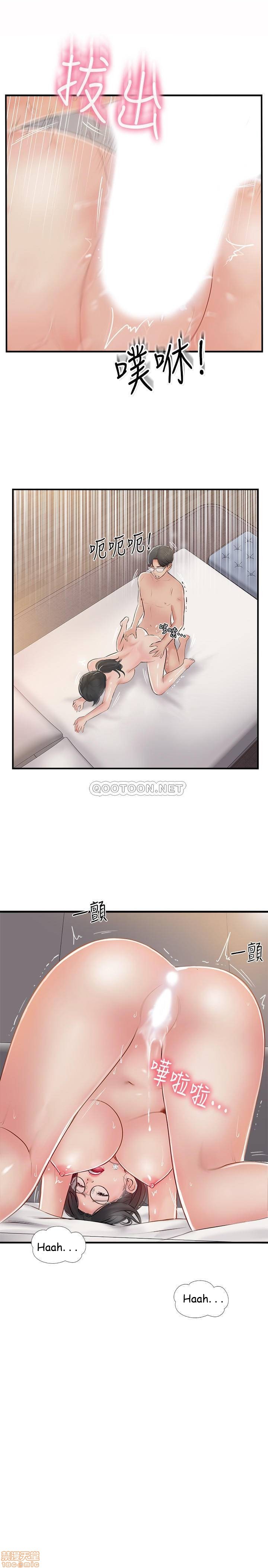 image-komik-komik-swinging-chapter-21-24/37