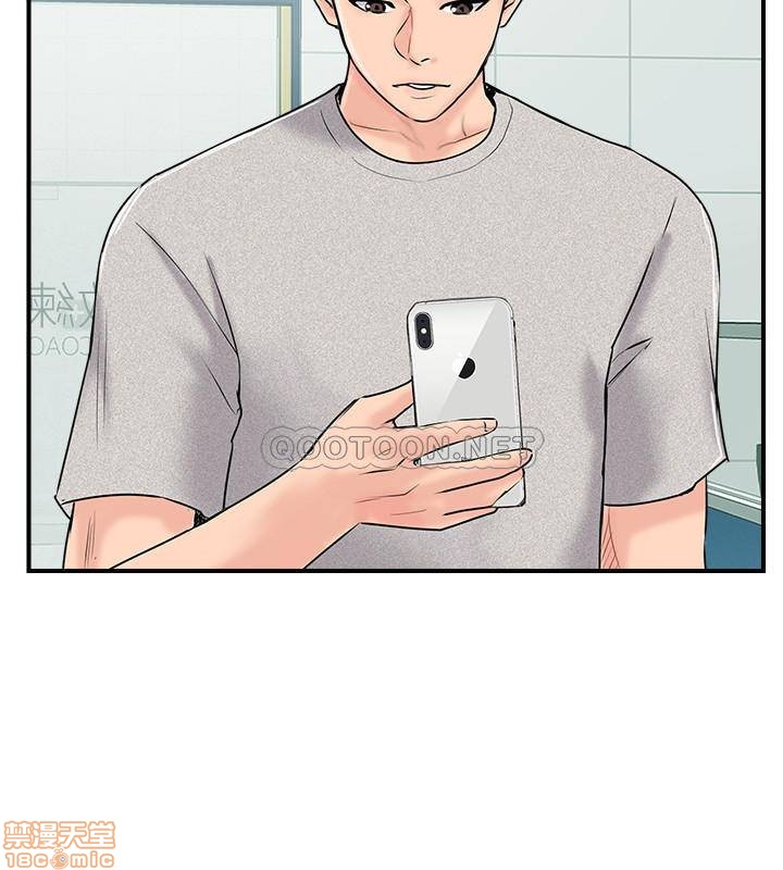 image-komik-komik-swinging-chapter-23-1/35