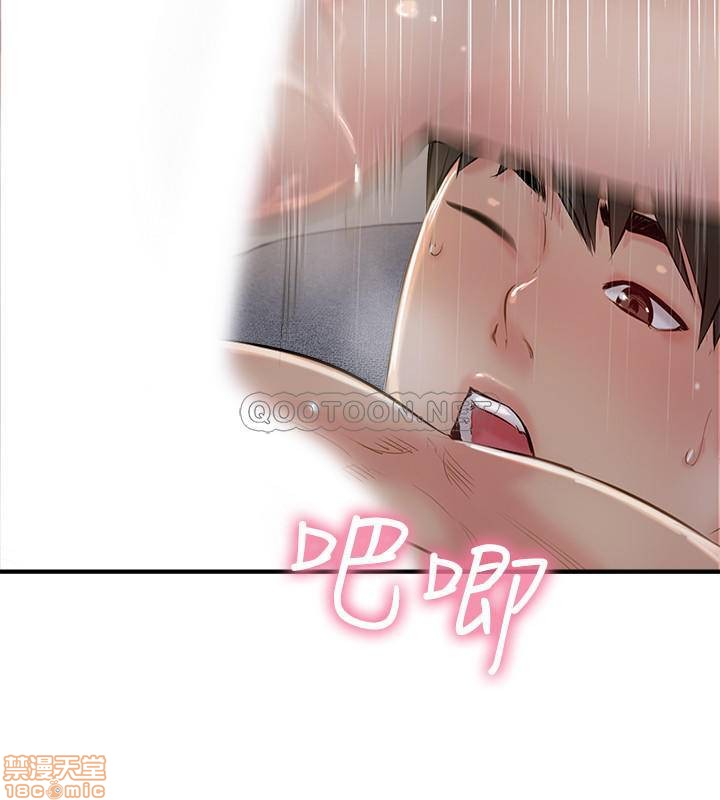 image-komik-komik-swinging-chapter-25-17/33