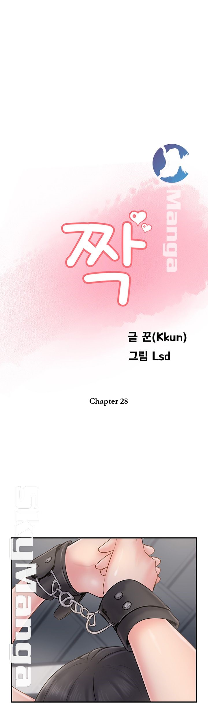 image-komik-komik-swinging-chapter-28-2/55