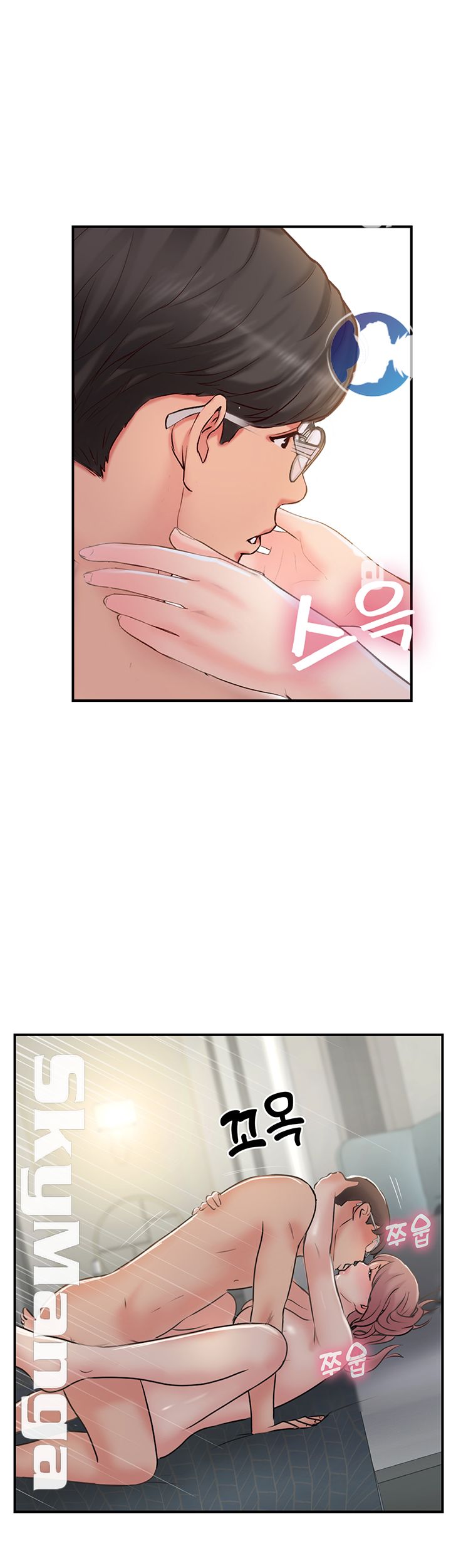 image-komik-komik-swinging-chapter-30-43/50