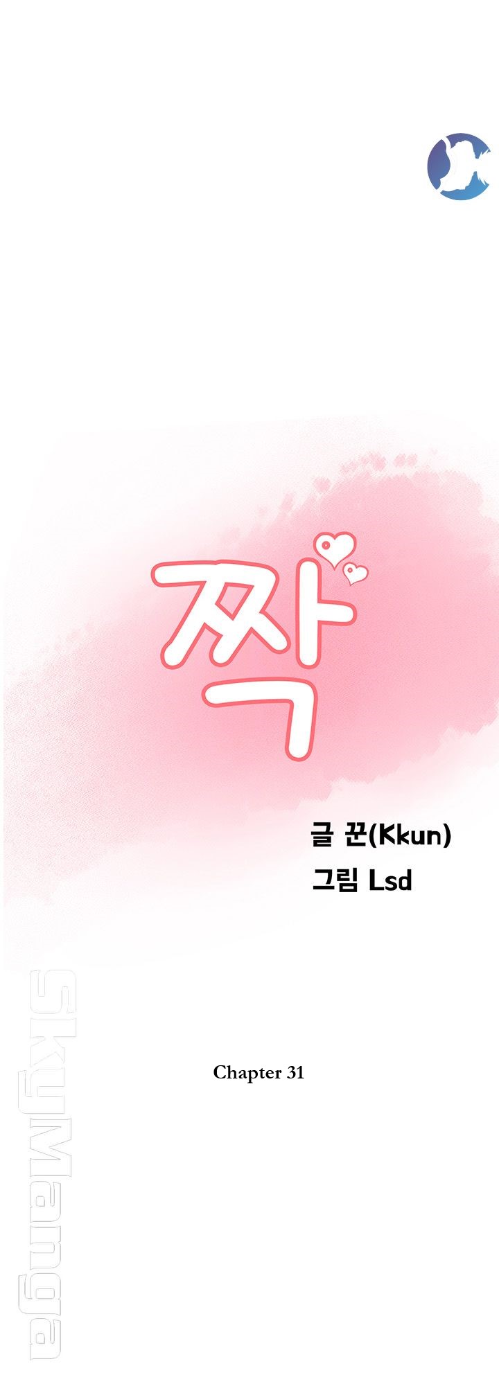 image-komik-komik-swinging-chapter-31-0/53