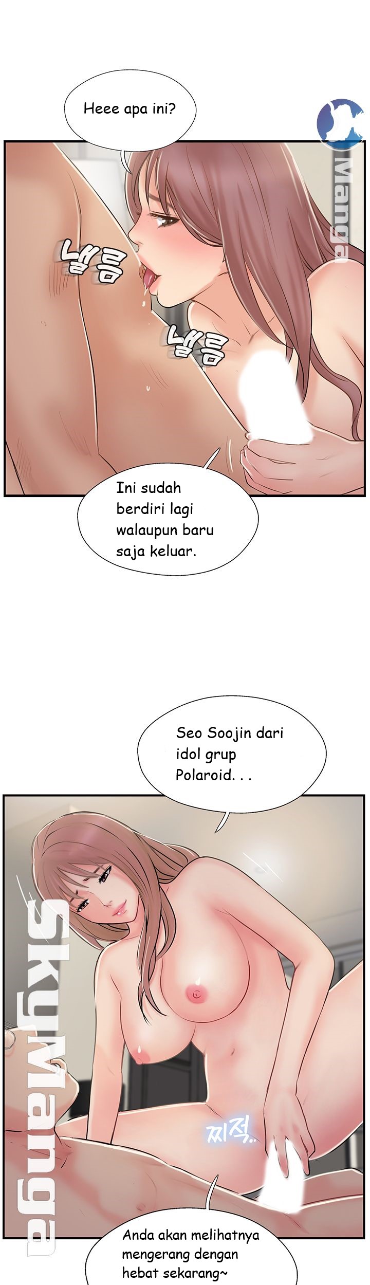 image-komik-komik-swinging-chapter-31-24/53