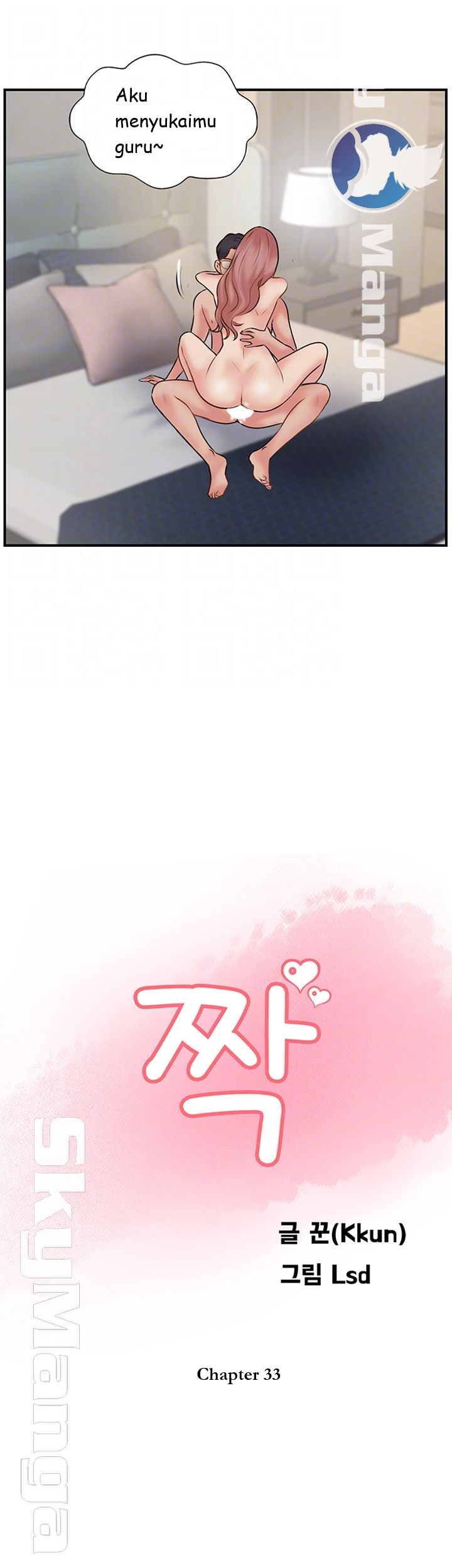 image-komik-komik-swinging-chapter-33-7/49