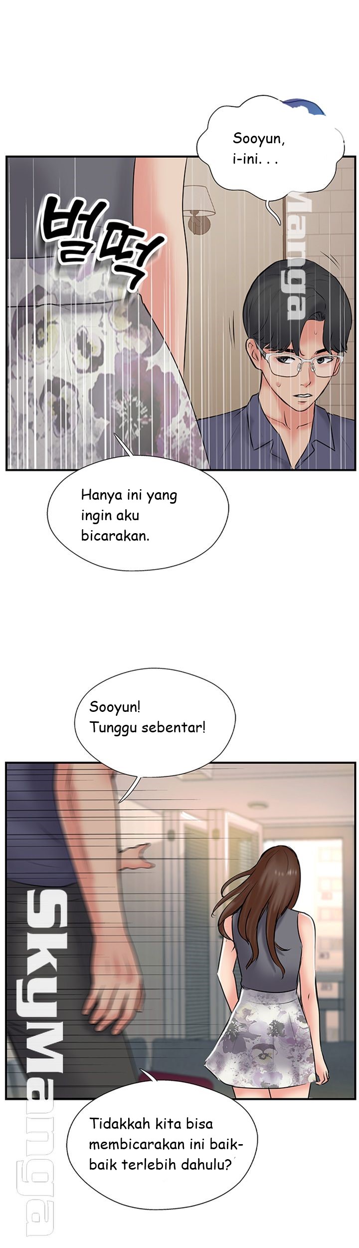 image-komik-komik-swinging-chapter-33-25/49