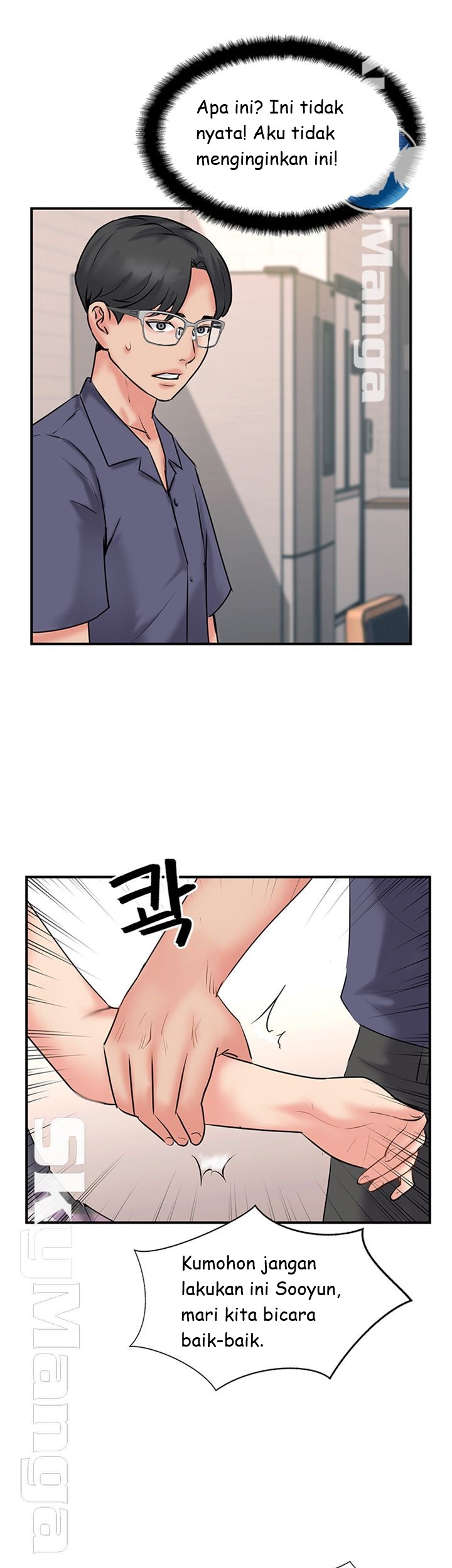 image-komik-komik-swinging-chapter-33-27/49