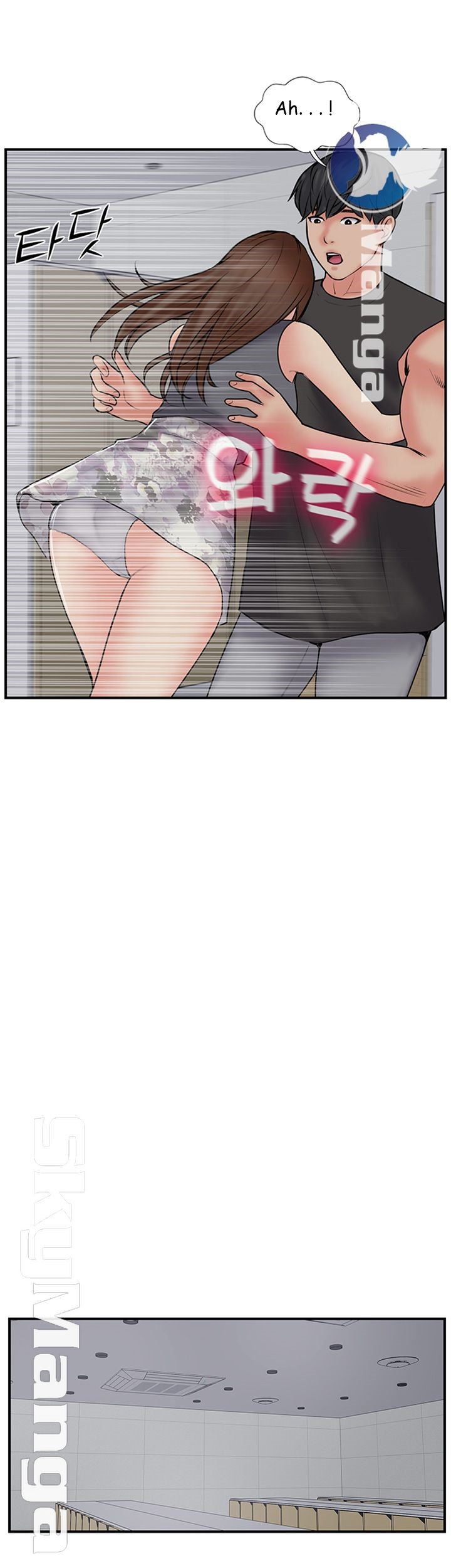 image-komik-komik-swinging-chapter-33-39/49