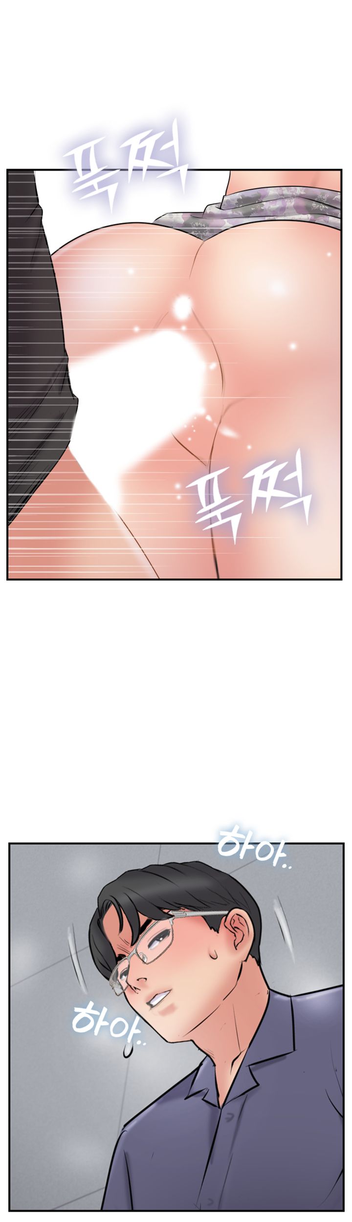 image-komik-komik-swinging-chapter-34-2/34