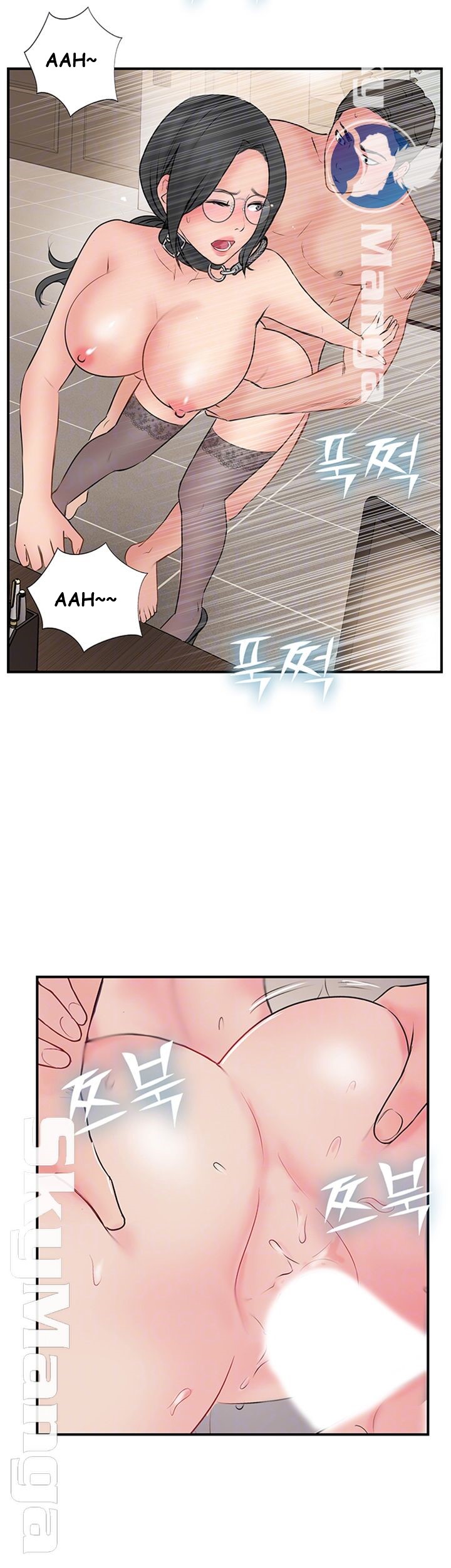 image-komik-komik-swinging-chapter-35-13/52