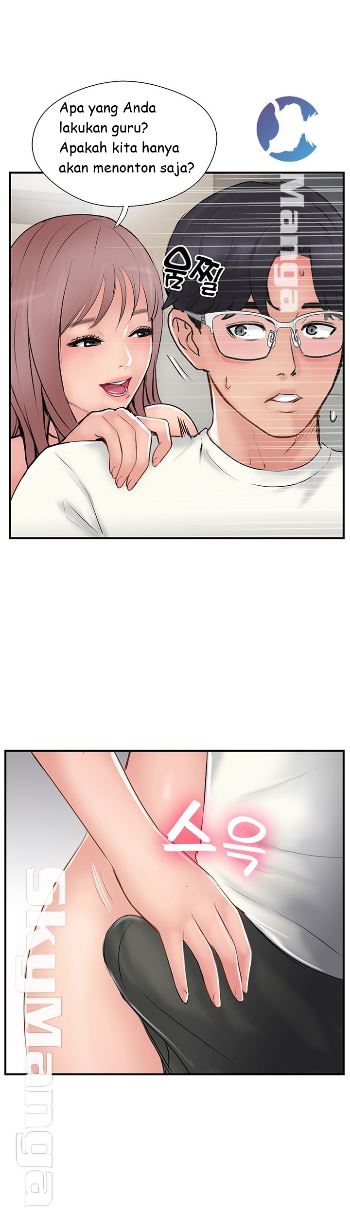 image-komik-komik-swinging-chapter-36-19/53