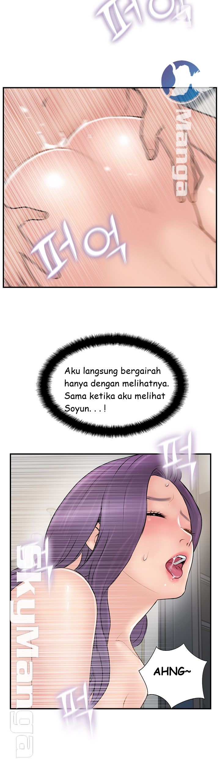 image-komik-komik-swinging-chapter-36-28/53