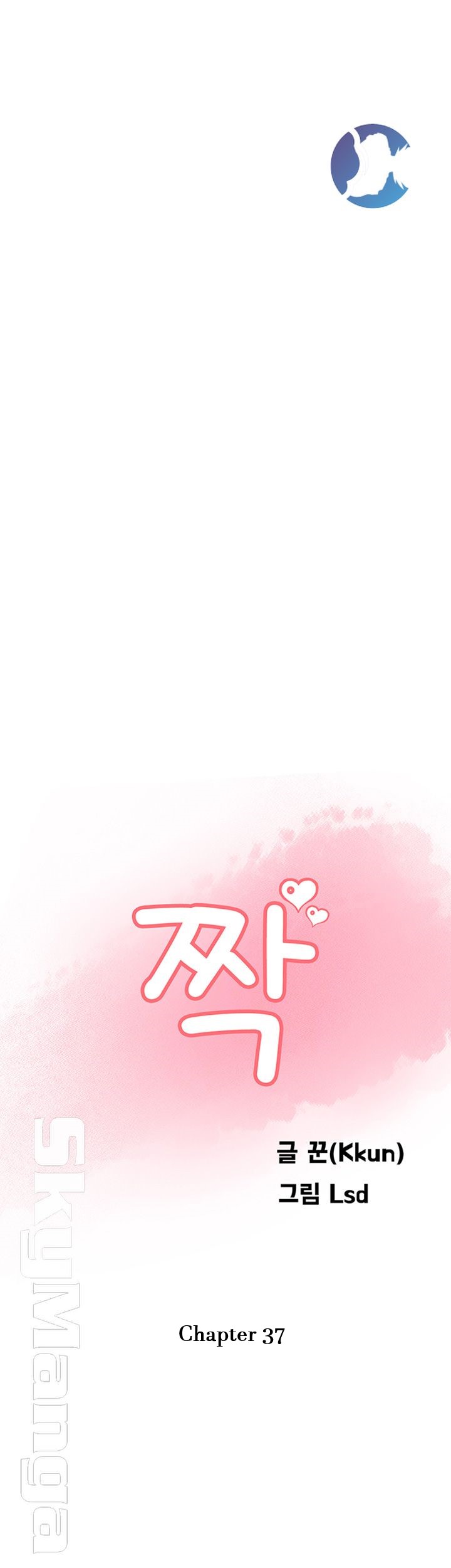 image-komik-komik-swinging-chapter-37-18/53