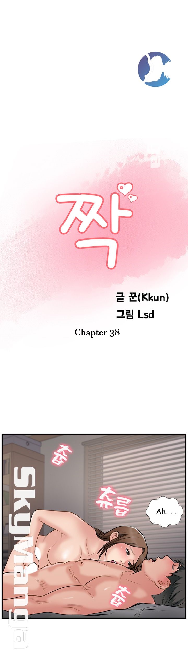 image-komik-komik-swinging-chapter-38-18/51