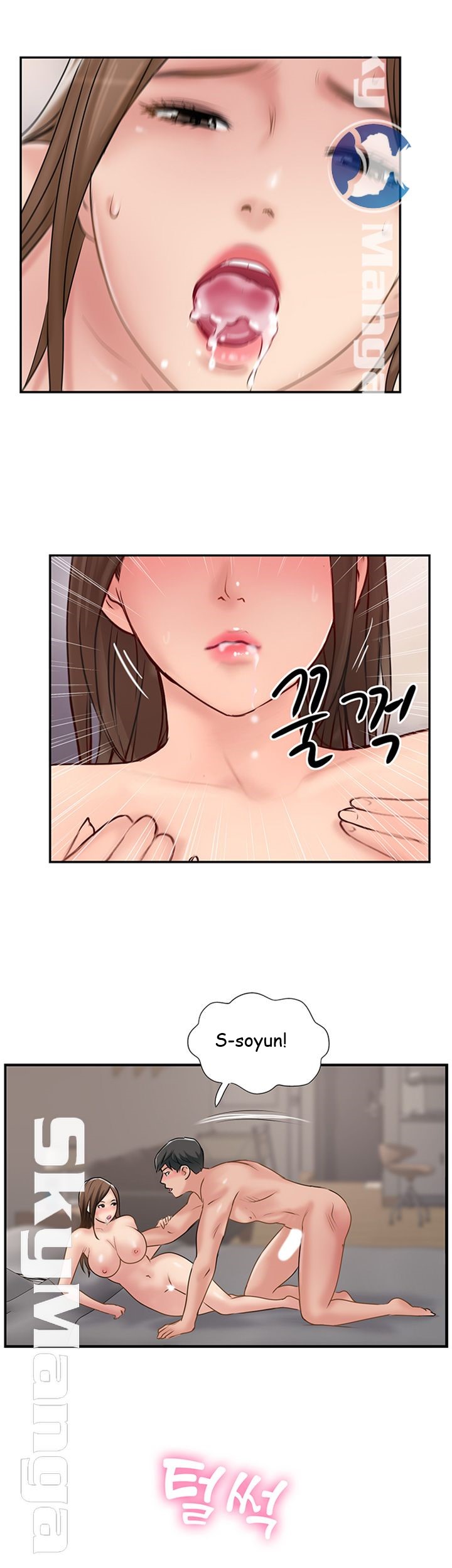 image-komik-komik-swinging-chapter-38-26/51