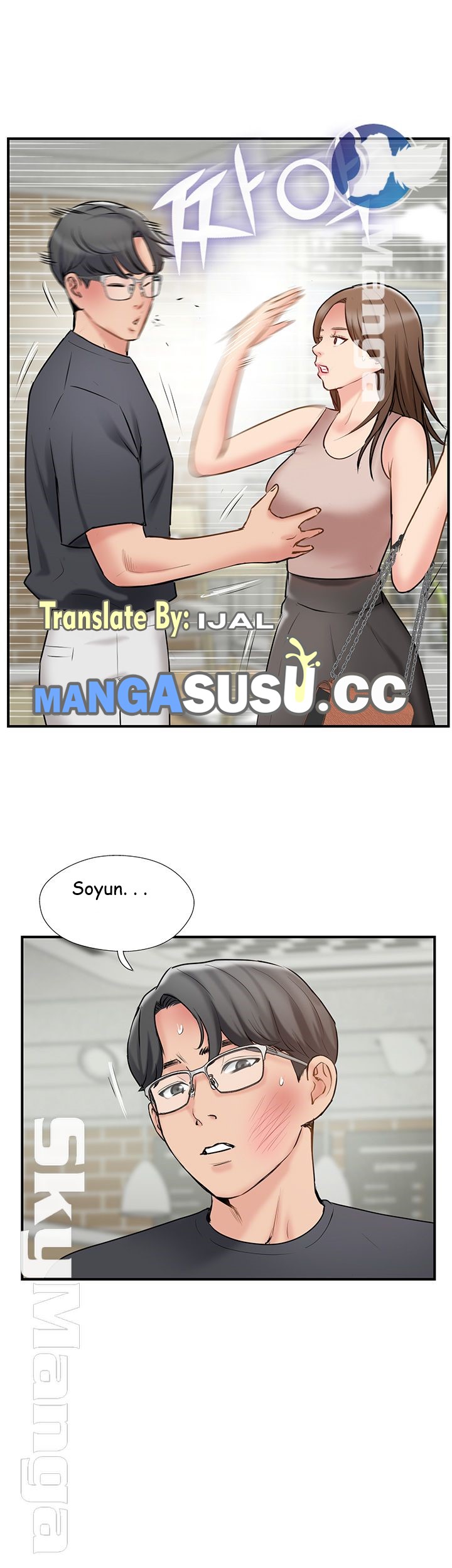 image-komik-komik-swinging-chapter-40-21/53