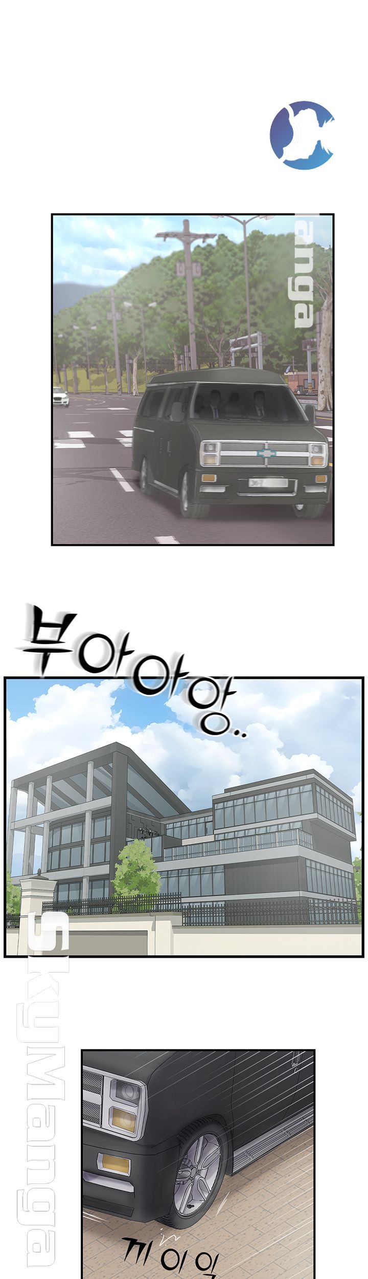 image-komik-komik-swinging-chapter-41-0/59