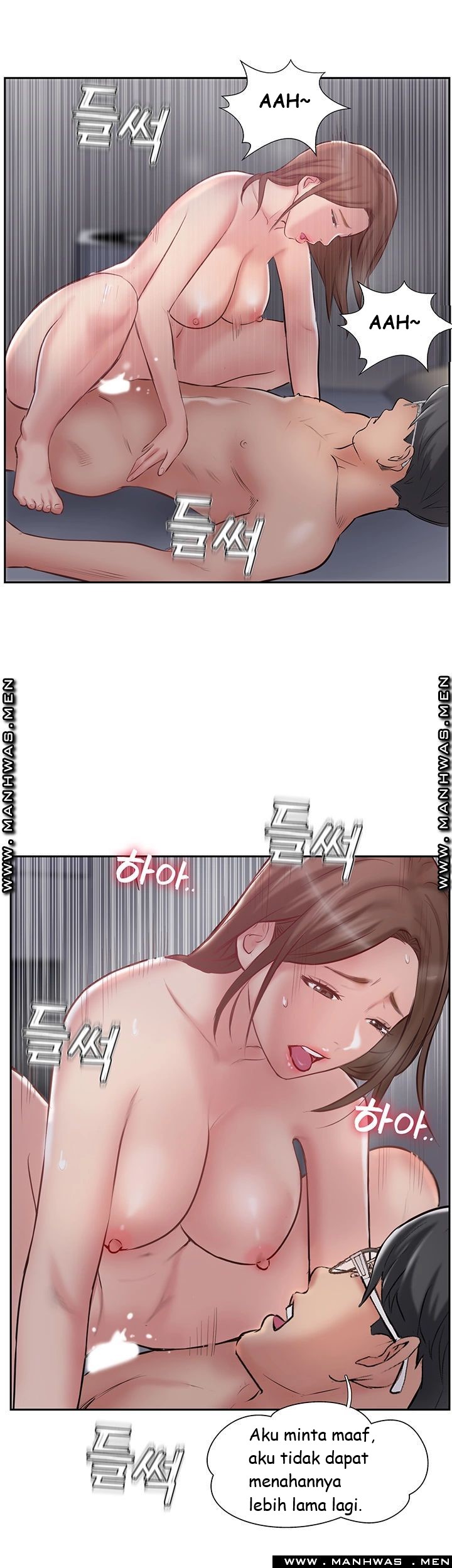 image-komik-komik-swinging-chapter-44-43/53