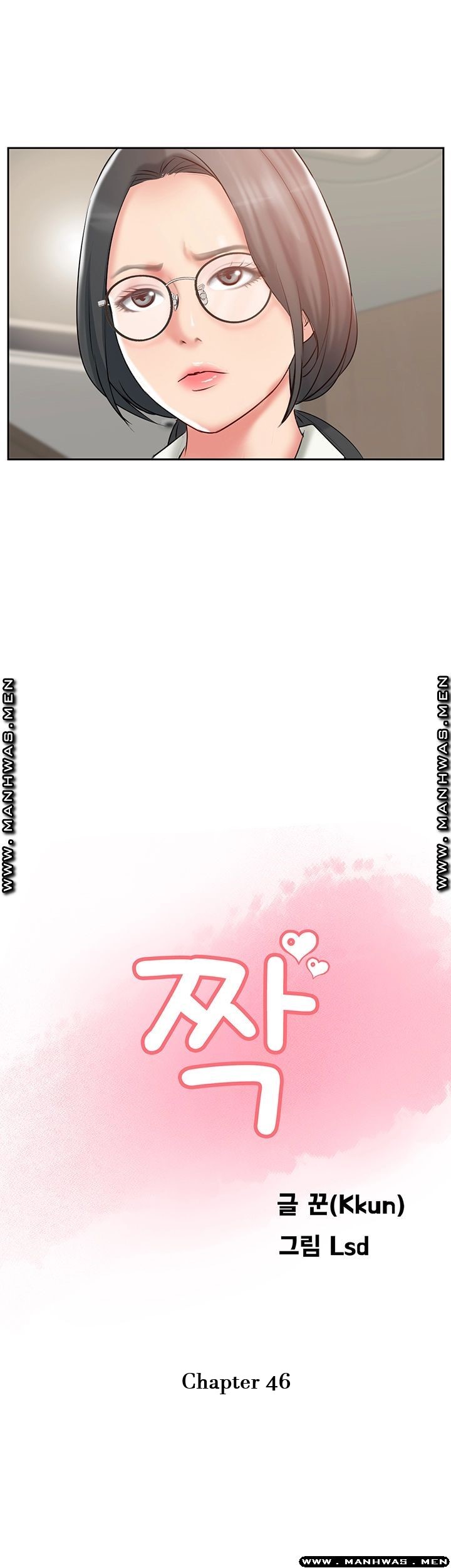 image-komik-komik-swinging-chapter-46-17/54